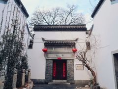 -南京市民俗博物馆(甘熙故居)