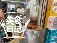 门面-海汇源老烧麦店(东大街总店)