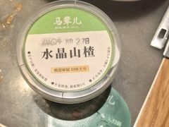 -牛街·马辈儿涮肉(牛街总店)