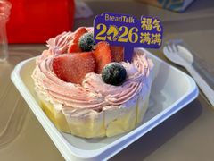 -BreadTalk面包新语·烘焙蛋糕(金光华广场店)