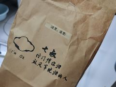 这里，这里-七叔是岛民(花基新村店)