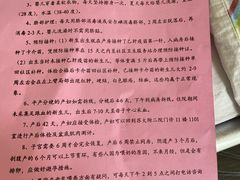 -苏州大学附属第二医院(三香院区)