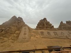 -朱家尖南沙景点