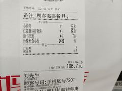 -妈妈传炖品(双林店)