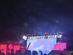 -江南环球港