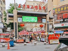 -正宁路小吃夜市
