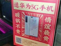 -東大方(武康千秋广场店)