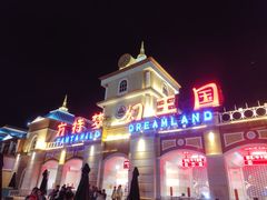 -青岛方特梦幻王国