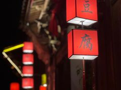 -泰宁旅游风景名胜区