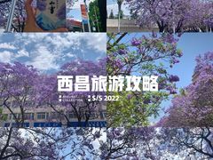 -西昌邛海湿地