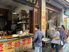 -阿昌白族石板烧(大理古城店)