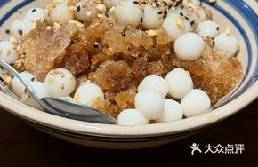 Brown Sugar Ice Ball Dessert