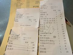 账单-潮泰牛肉火锅 · 创于1992年(车公庙店)