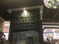 -西缘牛排(荟聚购物中心店)