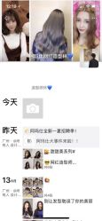 -阿玛仕