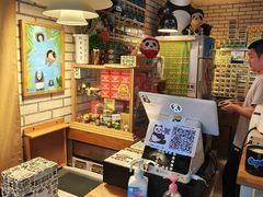 -熊猫一间店欧式奶茶铺