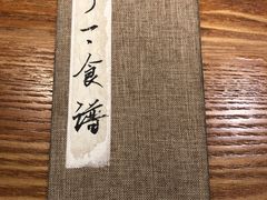 -静一餐厅·湖北菜(前门创始店)
