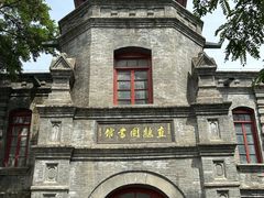 -莲池书院博物馆