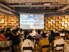 -方所(华润万象城店)