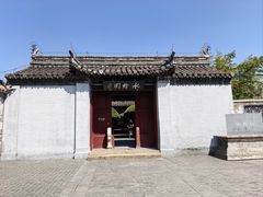 -水绘园