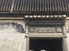 -浙东革命根据地纪念馆