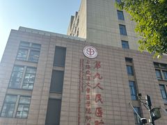 -复旦大学附属华山医院(总院)
