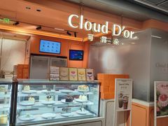 -CloudD'or可露朵蛋糕(1733商业空间店)