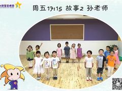 -小银星艺术团(山西路校区)