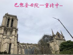 -埃菲尔铁塔