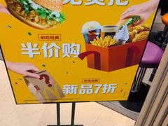 -麦当劳(世纪汇广场店)
