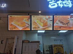 -吉姆大师傅(北京华联亦庄店)