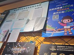 -U.P流行舞蹈文化艺术中心(财富星座店)