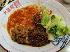 -大嘻咹biangbiang面(历史博物馆店)