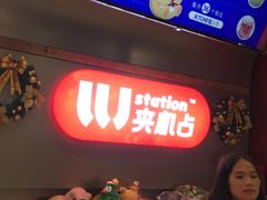 -LLJ夹机占(正佳广场店)