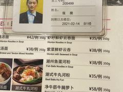 -龙记香港茶餐厅(久光百货店)