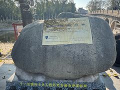 -赵州桥景区