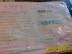 android_upload_pic-乡间好味私家菜(总店)