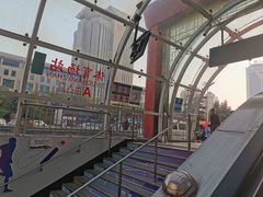 -体育场(地铁站)