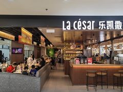 -乐凯撒披萨(正佳广场店)