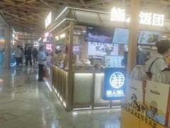 -飞洲国际广场