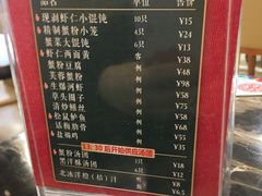 -王家沙点心店(南京西路总店)