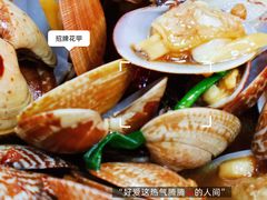 招牌花甲-大叔家福鼎小吃(十全街店)