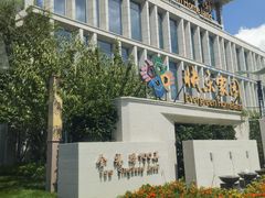 -快乐家园护理院-停车场