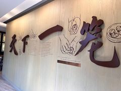 -南翔馒头店(豫园店)