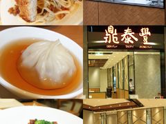 -鼎泰丰(德基广场店)