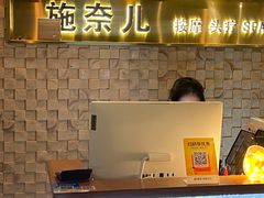 -施奈儿.洗头頭療.按摩SPA.采耳(上梅林店)
