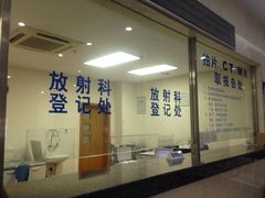 -上海市第十人民医院(总院)
