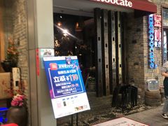 -蜜桃餐厅·江浙融合菜(荟聚购物中心店)