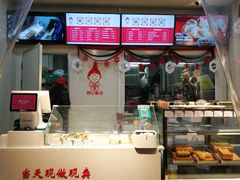 -娘心豆品(方庄店)