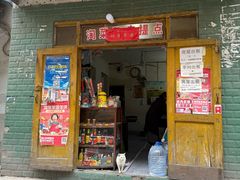 -赵伍面庄(松石大道店)